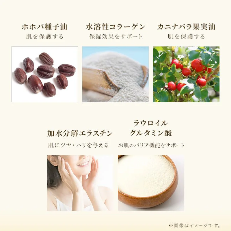 MITSUBACHI COSME Milky Lotion