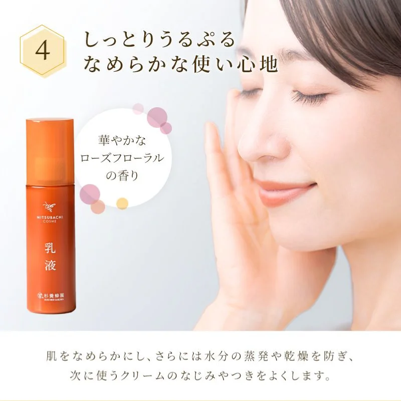 MITSUBACHI COSME Milky Lotion