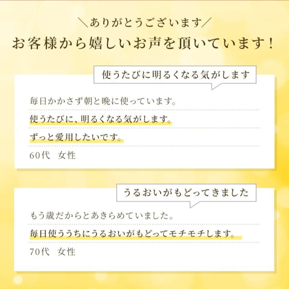 MITSUBACHI COSME Beauty Serum