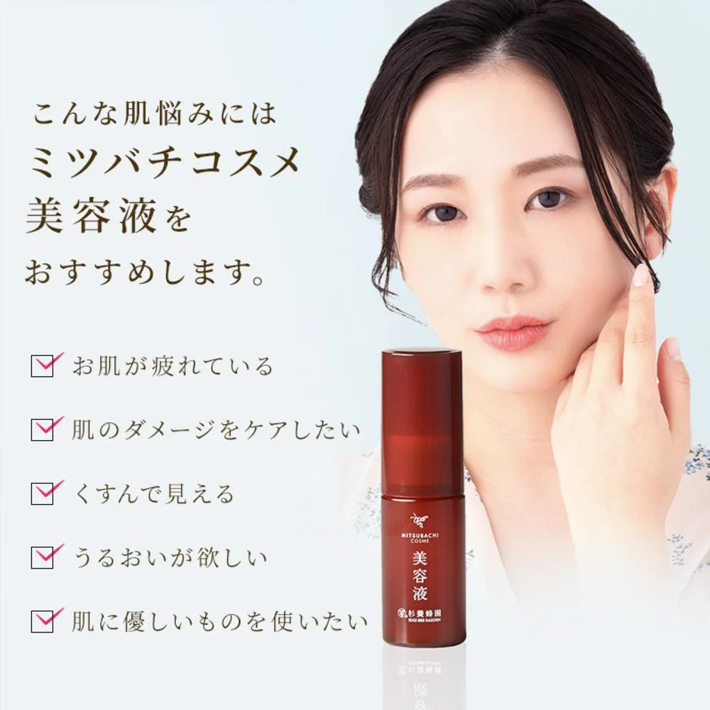 MITSUBACHI COSME Beauty Serum