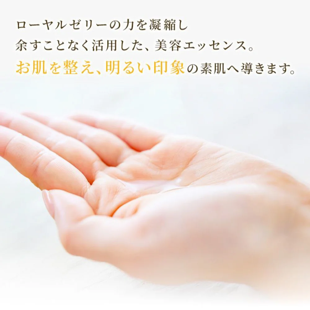 MITSUBACHI COSME Beauty Serum