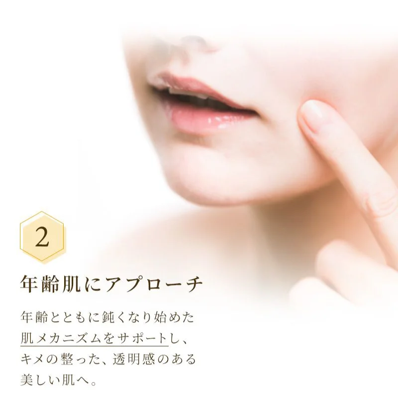 MITSUBACHI COSME Beauty Serum