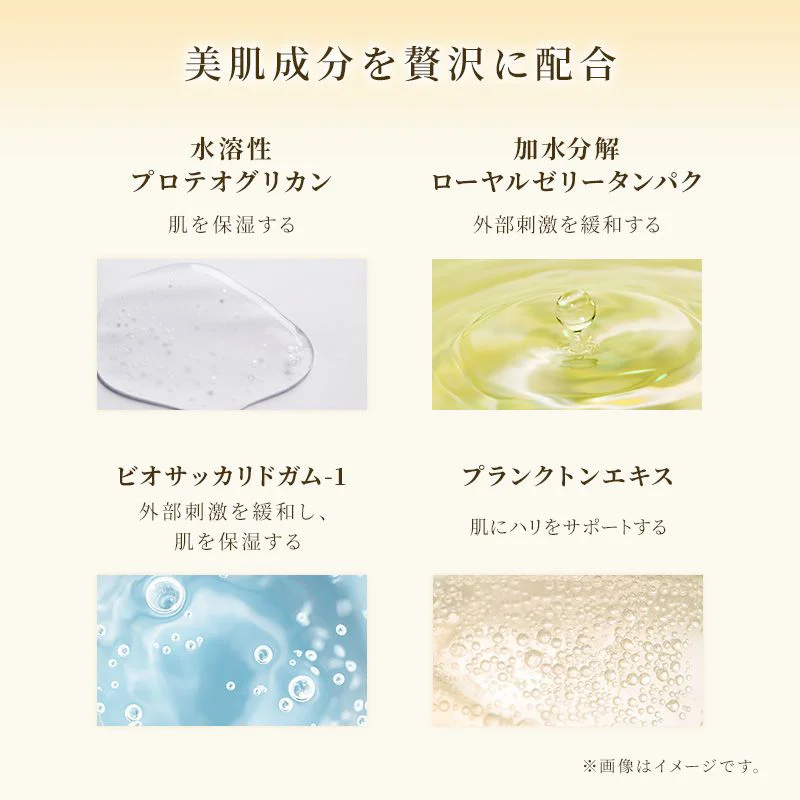 MITSUBACHI COSME Beauty Serum