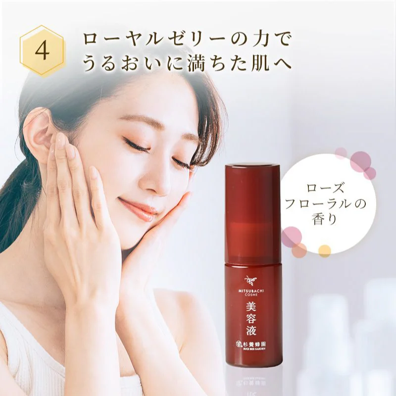 MITSUBACHI COSME Beauty Serum