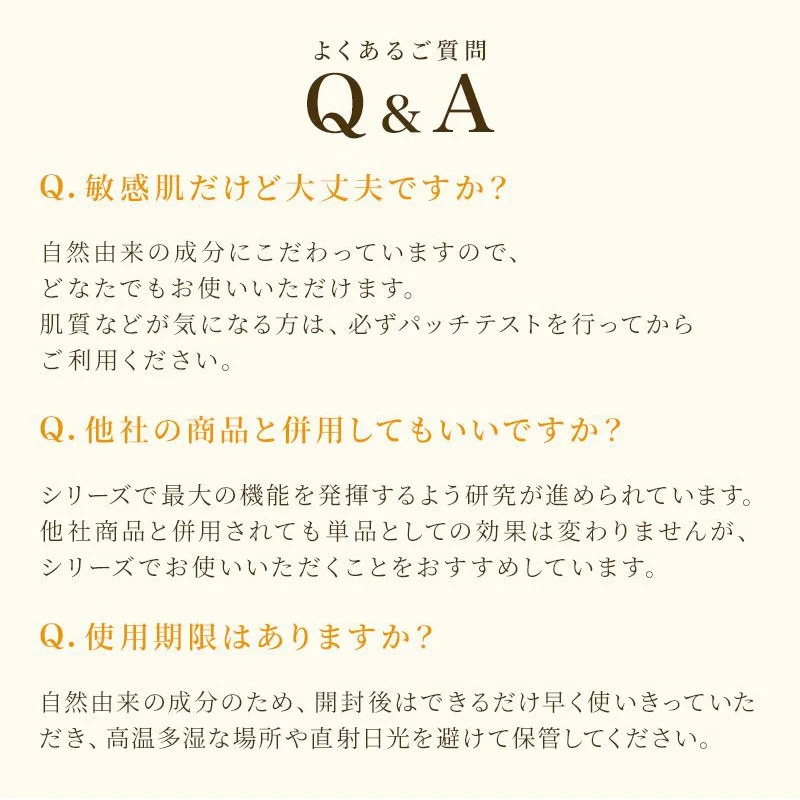 MITSUBACHI COSME Beauty Serum