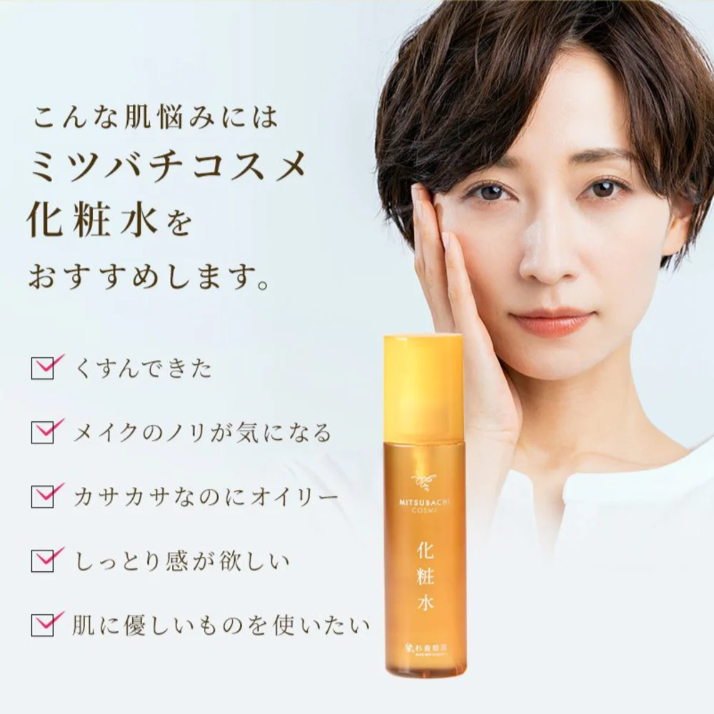MITSUBACHI COSME Lotion