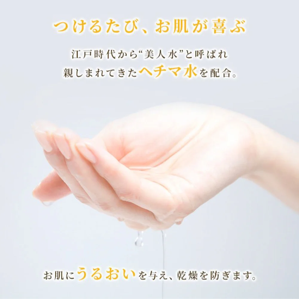 MITSUBACHI COSME Lotion