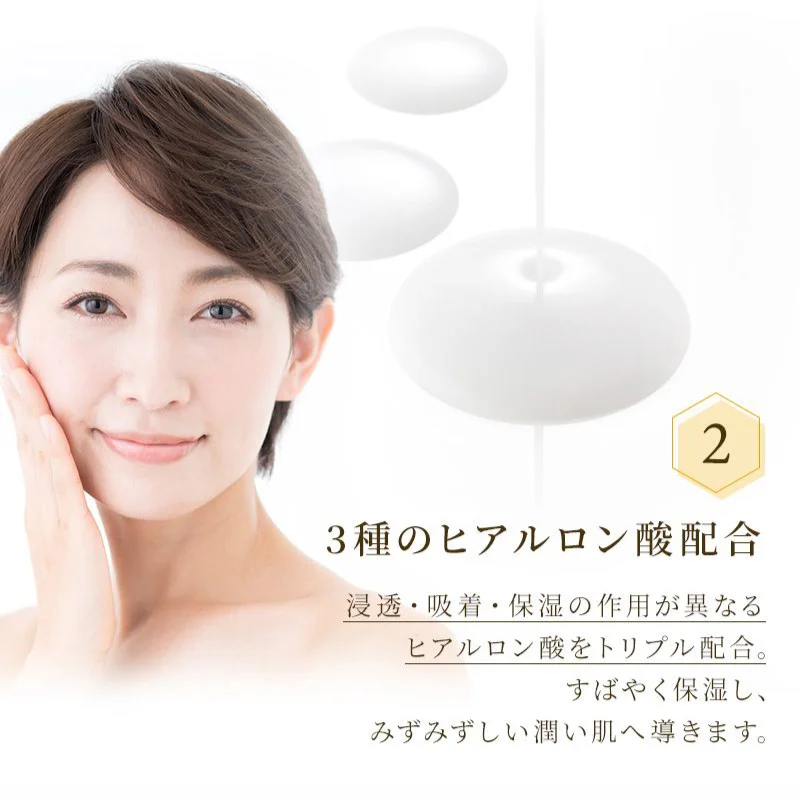 MITSUBACHI COSME Lotion