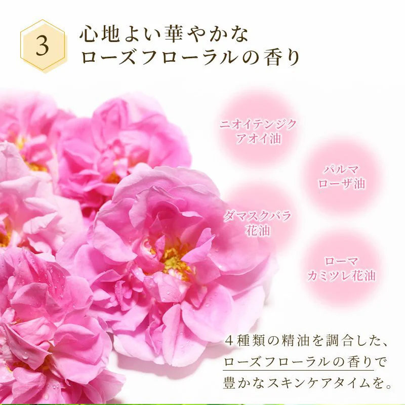 MITSUBACHI COSME Lotion