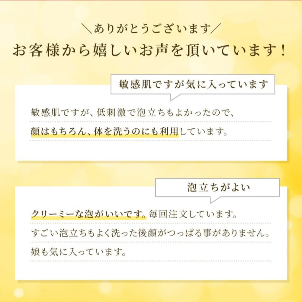 MITSUBACHI COSME Natural Soap