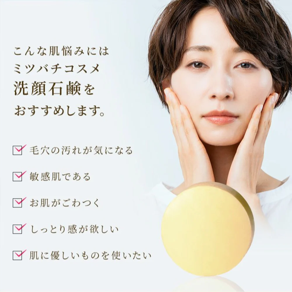 MITSUBACHI COSME Natural Soap