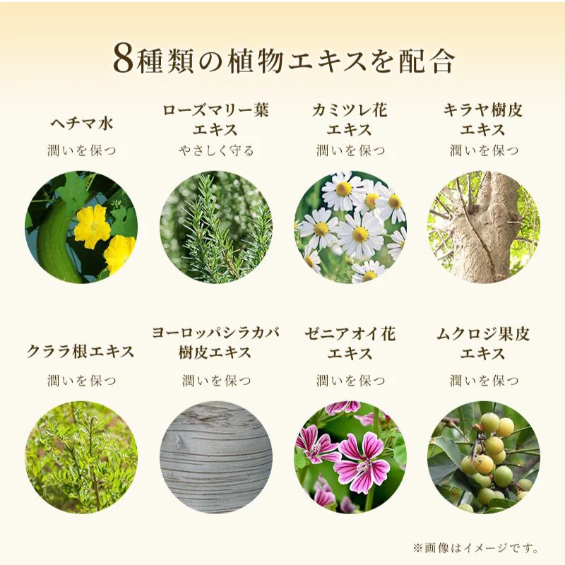 MITSUBACHI COSME Natural Soap