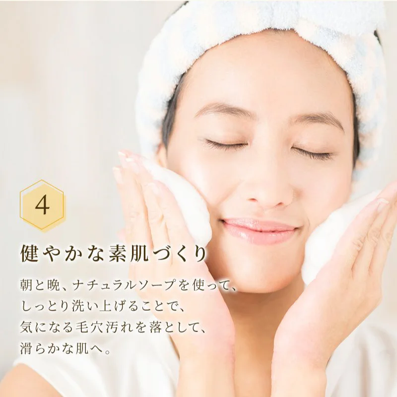 MITSUBACHI COSME Natural Soap