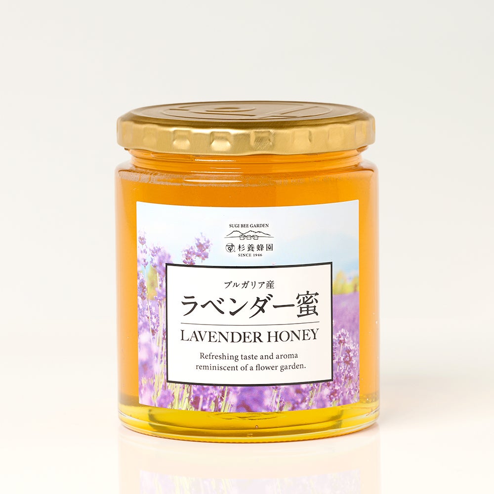 Lavender Honey - Made in Bulgaria (500g/jar) x 2-jar set