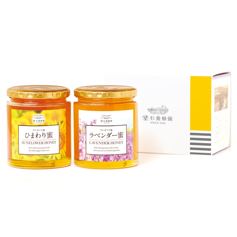 [Gift Set] Sunflower Honey (500g/jar)×1 + Lavender Honey (500g/jar)×1
