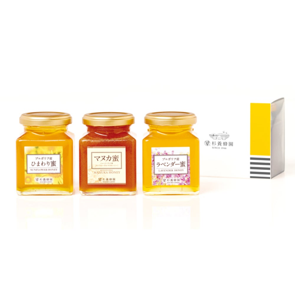 Pure honey 3-bottle gift set (Sunflower Honey / Manuka Honey / Lavender Honey) (with sleeve)