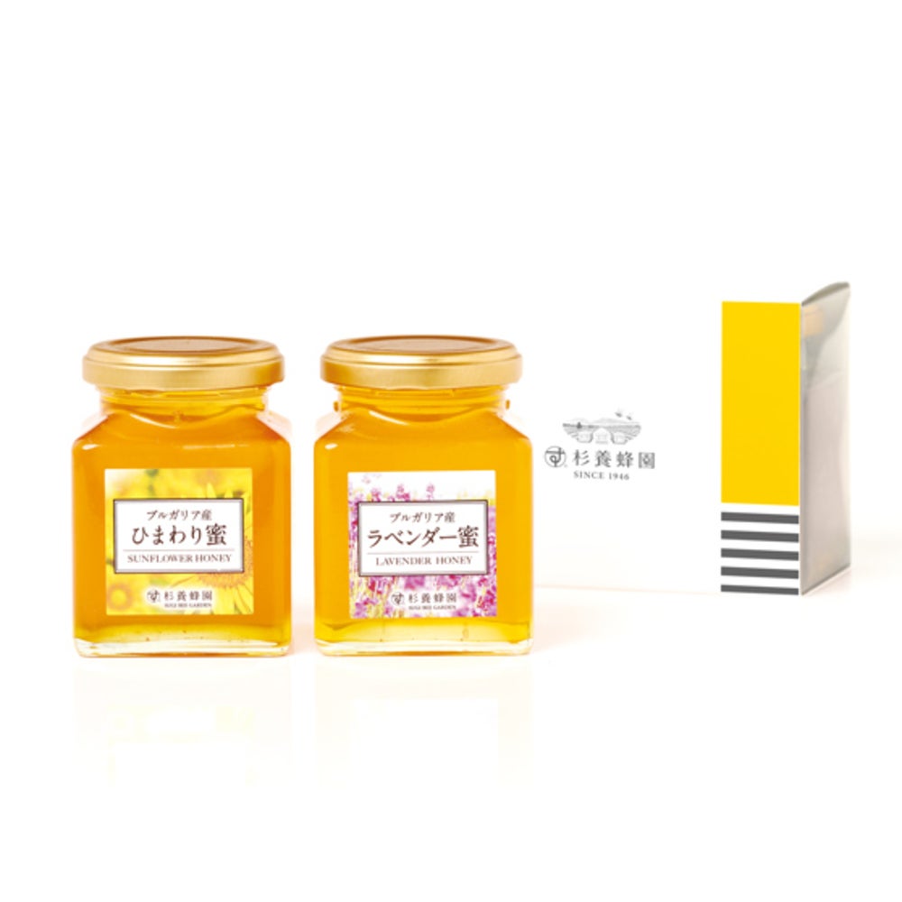 Pure honey 2-bottle gift set (Sunflower Honey 200g / Lavender Honey 200g)