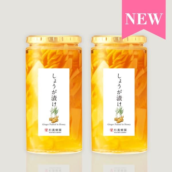 Ginger Pickled in Honey The Nice-And-Warm Set