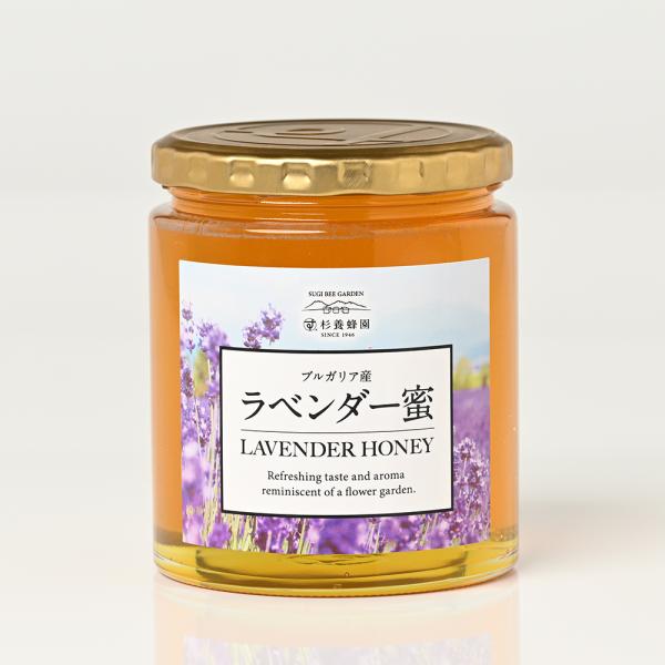 Lavender Honey - Made in Bulgaria (500g/jar)