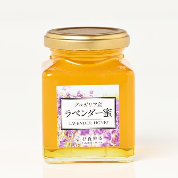 ブルガリア産 ラベンダー蜜 (200g/瓶)