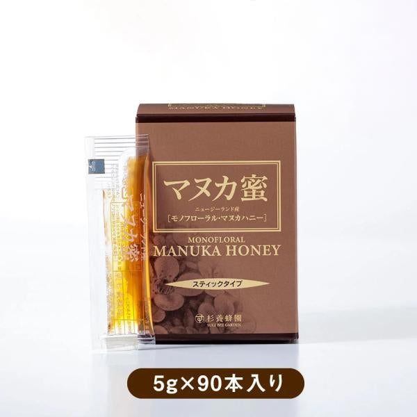 New Zealand Manuka Honey Stick Type (5g × 90 sticks)