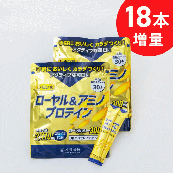 Royal Jelly & Amino Protein (60 sticks/2 bags)