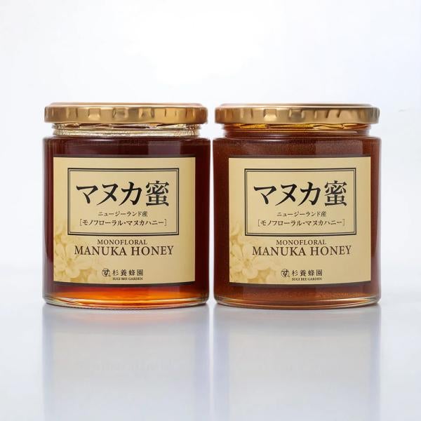 Made in New Zealand Manuka Honey (500g /bottle) 2-bottle set
