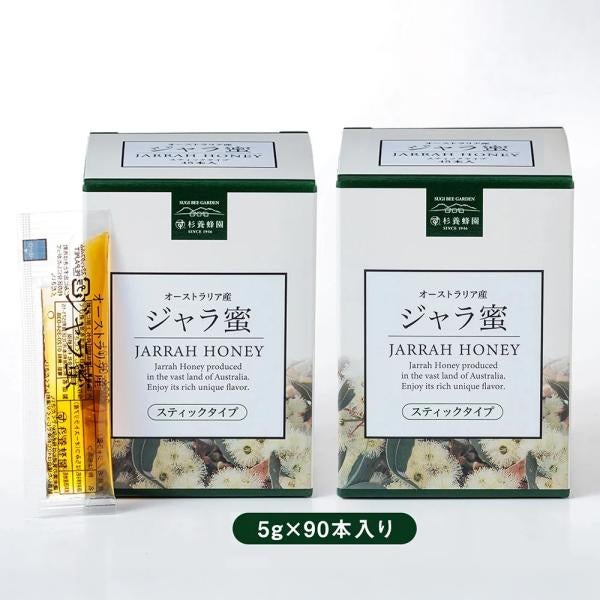 Jarrah Honey - Made in Australia (5g x 90 sticks) x 2-box set