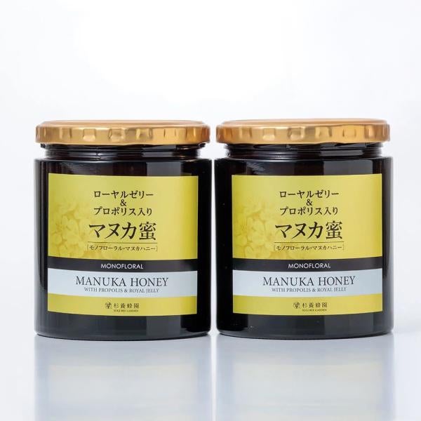 Manuka Honey with Royal Jelly/Propolis (500g/jar) x 2-jar set