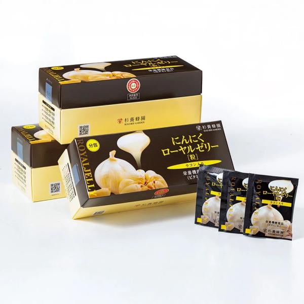 Set of 3 boxes of Turmeric Garlic Royal Jelly with Turmeric (93 tablets/ packets) (3 month supply)