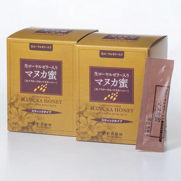 Manuka Honey with Fresh Royal Jelly (5g×90 sticks) x 2-box set