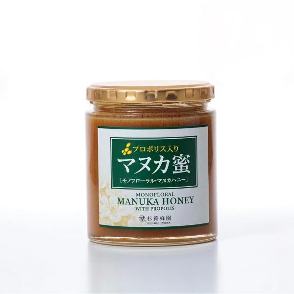 プロポリス入り マヌカ蜜(マヌカハニー) (500g/瓶)