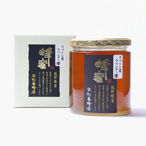 Made in Spain Lavender Honey (500g)