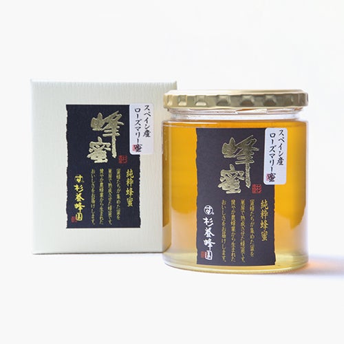 Made in Spain Rosemary Honey (500g)
