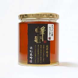 Made in Spain Lavender Honey (500g)
