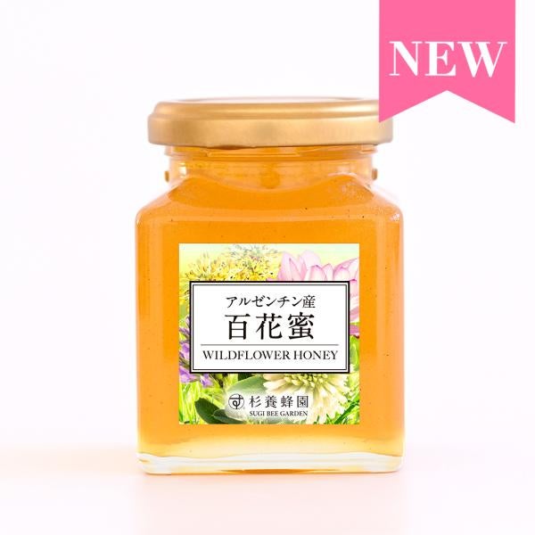 Wild Flower Honey from Argentina (200g/jar)