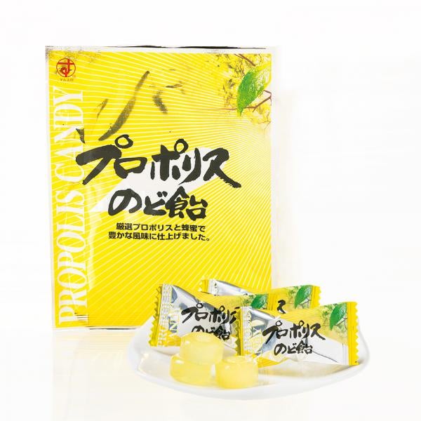 Propolis Lozenges (individually Gift-Wrapping)