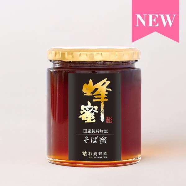 Buckwheat Honey - Made in Japan (500g/jar)