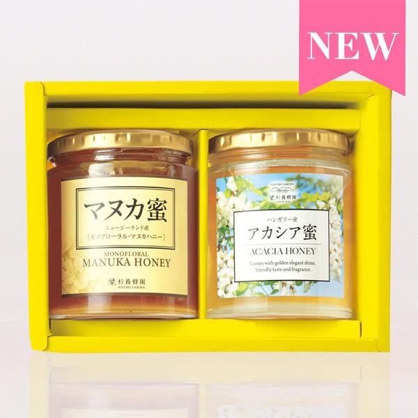 Pure honey 2-bottle gift set (Manuka Honey 500g / Acacia Honey 500g) WMA500