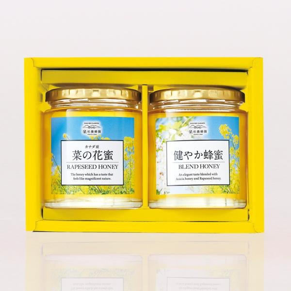 Pure honey 2-bottle gift set (Rapeseed Honey 500g / SUGI BEE GARDEN Blend Honey 500g) NK2H500