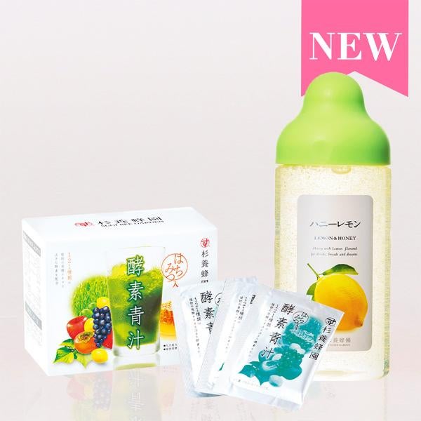 Aojiru (Enzyme Green Juice with Honey) 1 box / Lemon & Honey 500g
