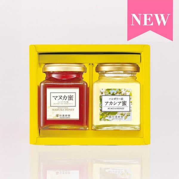 Pure honey gift set of 2 bottles (200g Manuka Honey / 200g Acacia Honey) WMA200