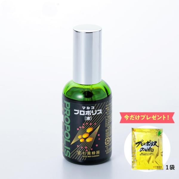 Propolis Liquid (60ml)