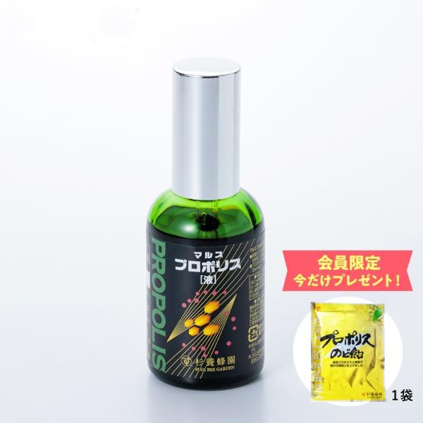 Propolis Liquid (60ml)