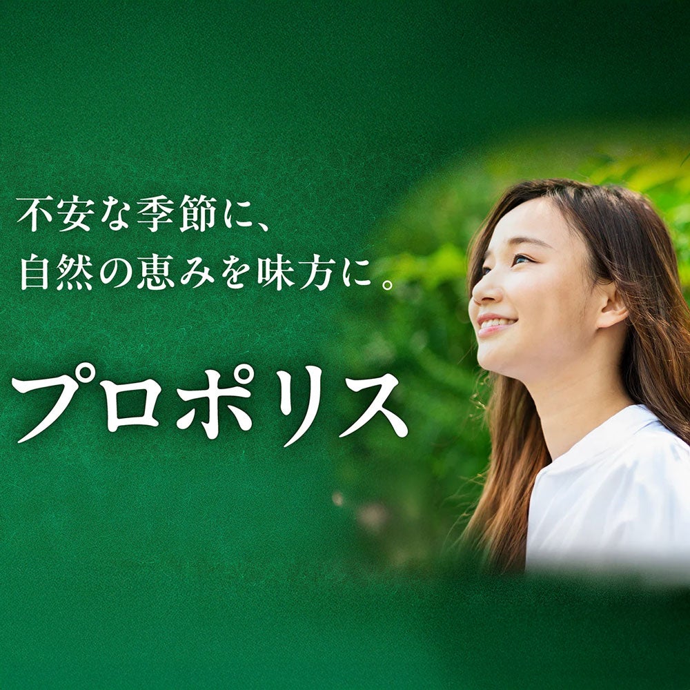 Propolis Liquid (30ml)