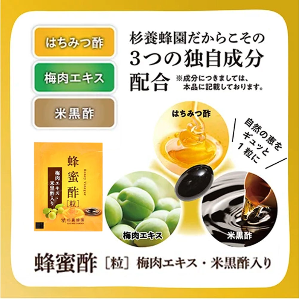 Honey Vinegar (3 capsules x 31 packs) x 6-box set 