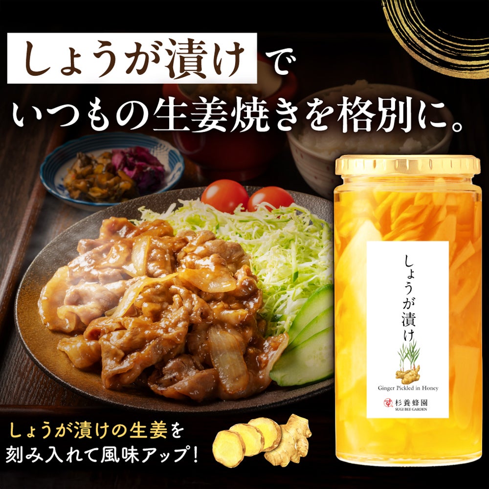 Karin Fruit Pickled in Honey & Ginger Pickled in Honey Comforting 2-Piece Set