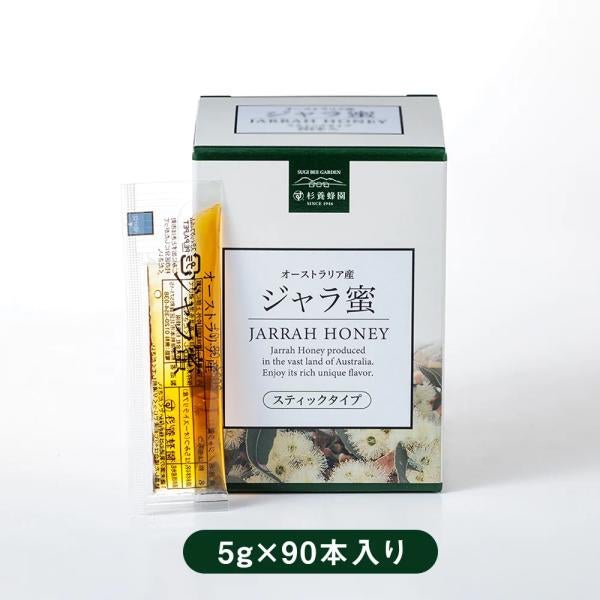 Made in Australia Jarrah Honey (90 sticks)