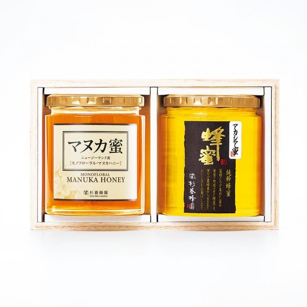 Gift of 2 bottles of Pure honey (Made in New Zealand Manuka Honey / Made in Hungary Acacia Honey) WMA105