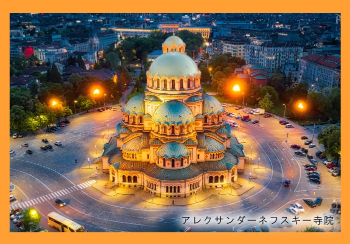 ブルガリアのTOP画像